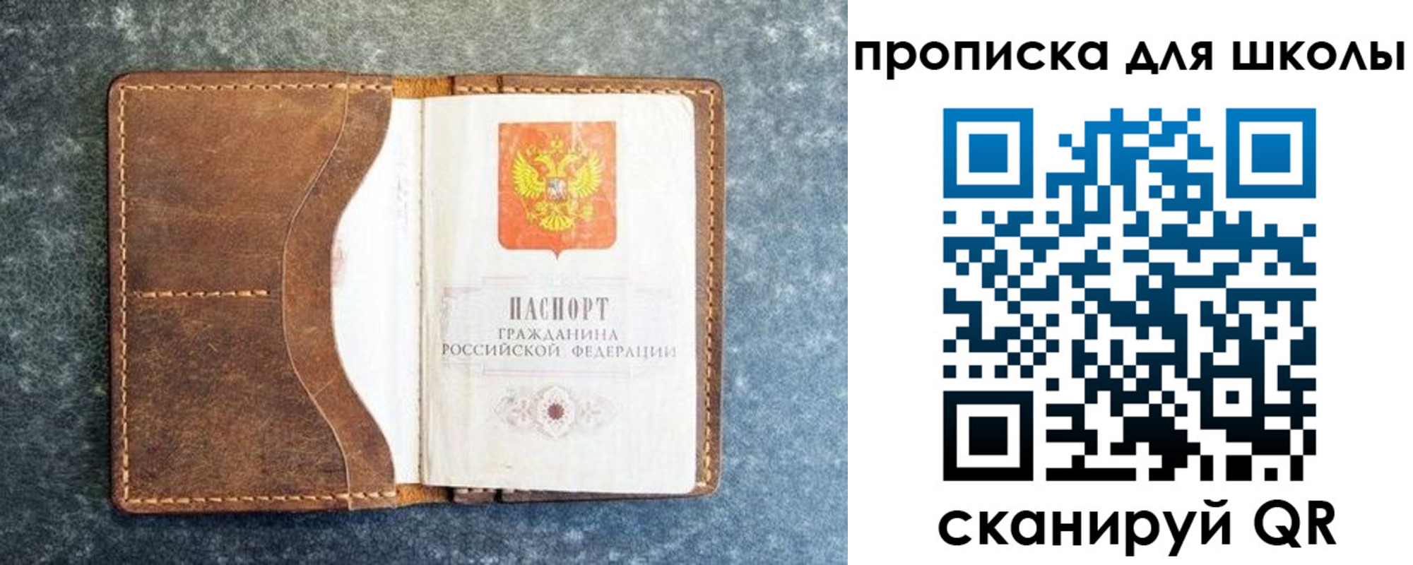 временная регистрация в квартире в Чусовом