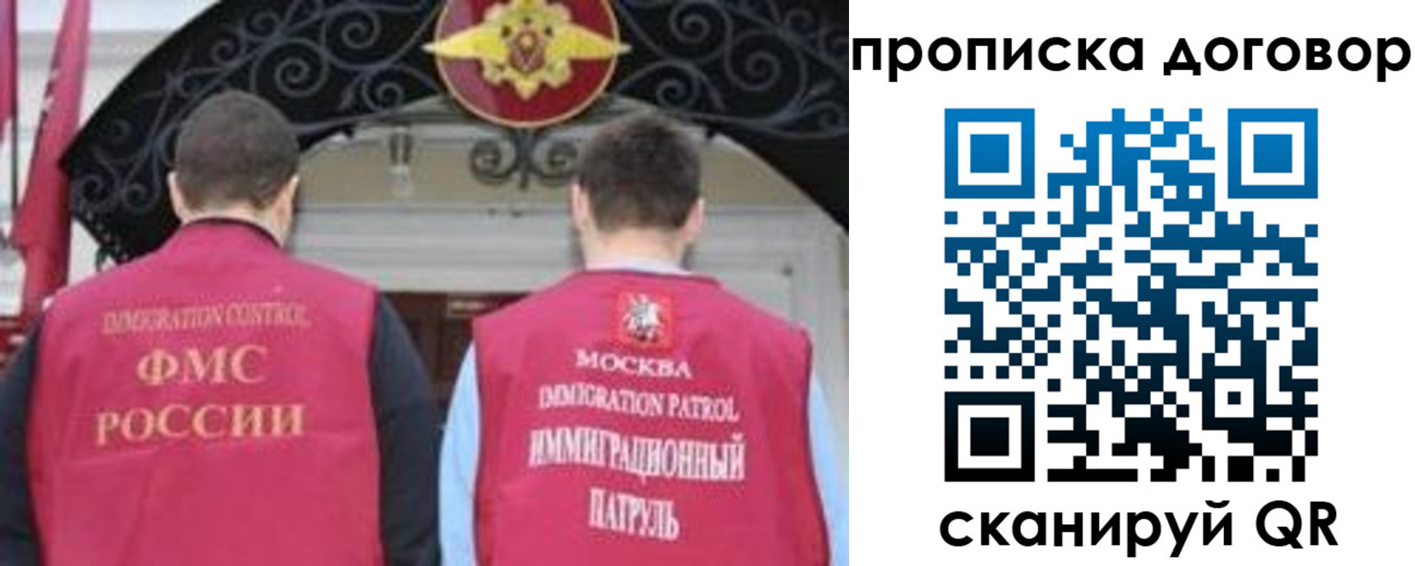 прописка для военкомата в Чусовом
