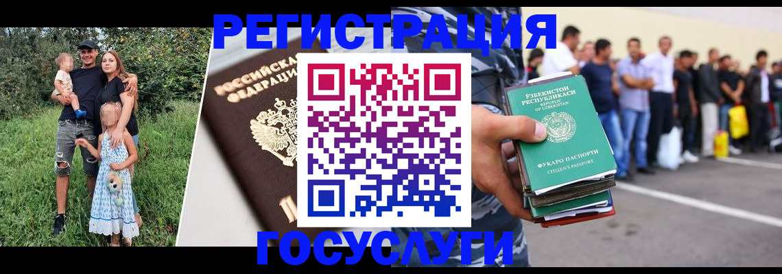 прописка гарантия в Чусовом
